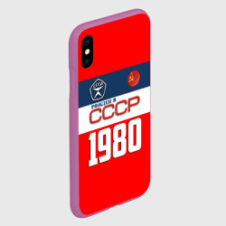 Чехол для iPhone XS Max матовый Рожден в СССР 1980 - фото 2