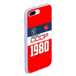 Чехол для iPhone 7Plus/8 Plus матовый Рожден в СССР 1980 - фото 2