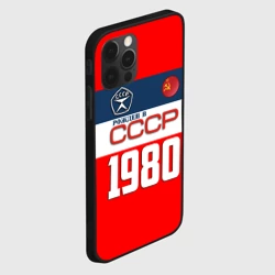 Чехол для iPhone 12 Pro Max Рожден в СССР 1980 - фото 2