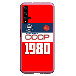 Чехол для Honor 20 Рожден в СССР 1980