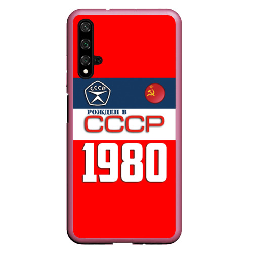 Чехол для Honor 20 Рожден в СССР 1980, цвет малиновый