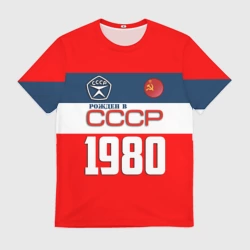 Мужская футболка 3D Рожден в СССР 1980