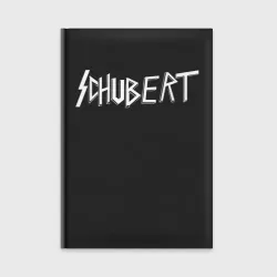 Ежедневник Шуберт