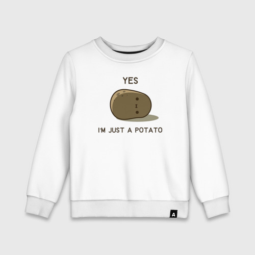 Детский свитшот хлопок Yes, i'm just a potato