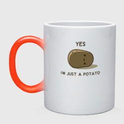 Кружка хамелеон Yes, i'm just a potato