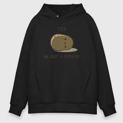 Мужское худи Oversize хлопок Yes, i'm just a potato