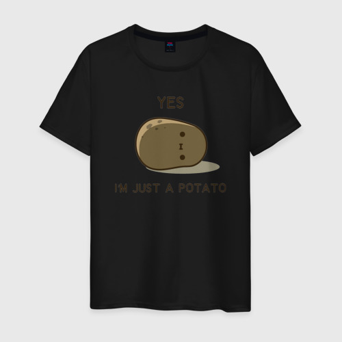 Мужская футболка хлопок с принтом Yes, i'm just a potato, вид спереди #2