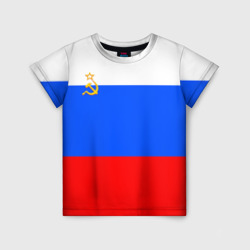 Детская футболка 3D Флаг России с серпом и молотом