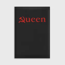 Ежедневник Queen серп и молот надпись