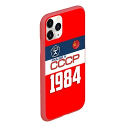 Чехол для iPhone 11 Pro Max матовый Рожден в СССР 1984 - фото 2