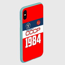 Чехол для iPhone XS Max матовый Рожден в СССР 1984 - фото 2