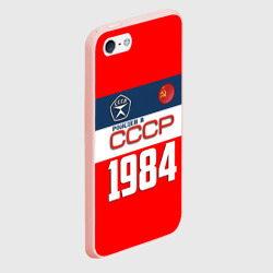 Чехол для iPhone 5/5S матовый Рожден в СССР 1984 - фото 2