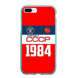 Чехол для iPhone 7Plus/8 Plus матовый Рожден в СССР 1984