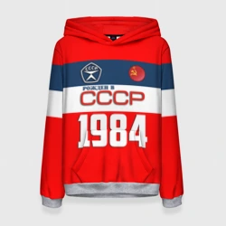 Женская толстовка 3D Рожден в СССР 1984
