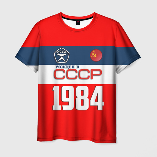 Мужская футболка с принтом Рожден в СССР 1984, вид спереди №1