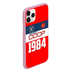 Чехол для iPhone 11 Pro Max матовый Рожден в СССР 1984 - фото 2