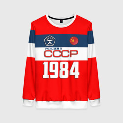 Женский свитшот 3D Рожден в СССР 1984