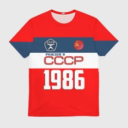 Мужская футболка 3D Рожден в СССР 1986