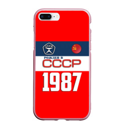Чехол для iPhone 7Plus/8 Plus матовый Рожден в СССР 1987