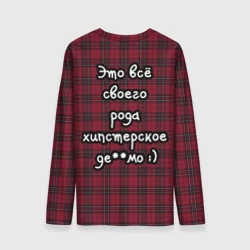 Мужской лонгслив 3D Хипстерское ругательство