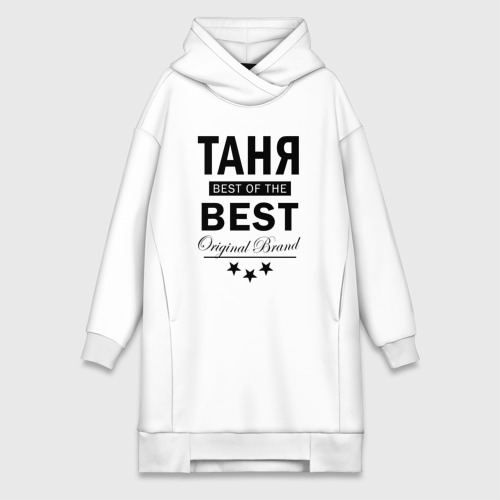 Платье-худи хлопок Таня best of the best, цвет белый