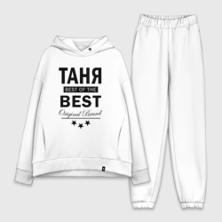 Женский костюм хлопок Oversize Таня best of the best