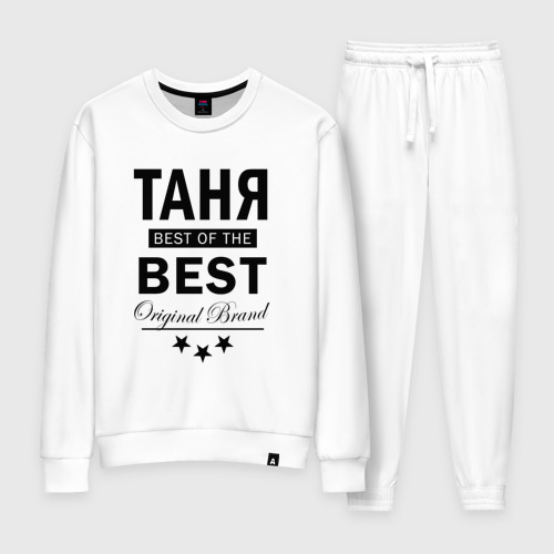 Женский костюм хлопок Таня best of the best, цвет белый