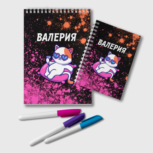 Блокнот Валерия + кошечка + Арт, цвет клетка