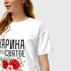 Женская футболка хлопок Oversize Карина это святое - фото 2