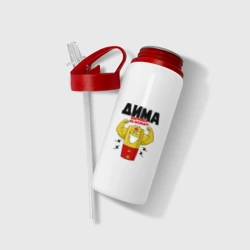 Бутылка для воды с трубочкой Дима заряжен на победу! - фото 2