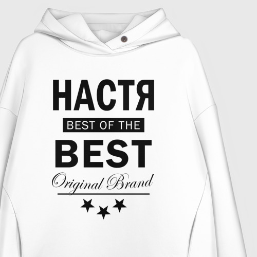 Женское худи Oversize хлопок Настя best of the best, цвет белый - фото 3