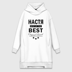 Платье-худи хлопок Настя best of the best