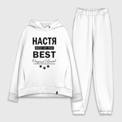 Женский костюм хлопок Oversize Настя best of the best