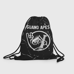 Рюкзак-мешок 3D Guano Apes | КОТ | Потертости
