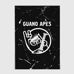 Постер Guano Apes кот Потертости
