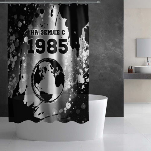 Штора 3D для ванной На Земле с 1985 краска - фото 2