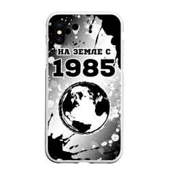 Чехол для iPhone XS Max матовый На Земле с 1985 краска