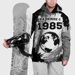 Накидка на куртку 3D На Земле с 1985 краска