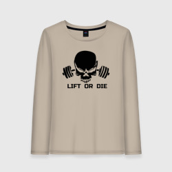 Женский лонгслив хлопок Lift or die