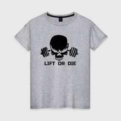 Женская футболка хлопок Lift or die