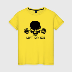 Женская футболка хлопок Lift or die