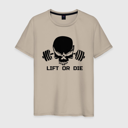 Мужская футболка хлопок Lift or die, цвет миндальный