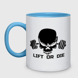 Кружка двухцветная Lift or die!