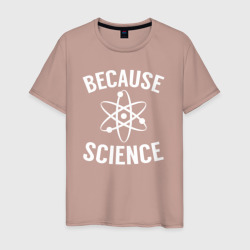 Потому что наука – Мужская футболка хлопок с принтом купить со скидкой в -20%