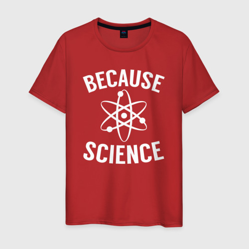 Мужская футболка хлопок с принтом Потому что наука, вид спереди #2