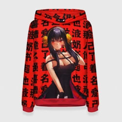 Женская толстовка 3D Семья Шпиона Йор Yor spy x family