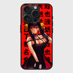 Чехол силиконовый для Apple iPhone 15 Pro матовый Семья Шпиона Йор Yor spy x family