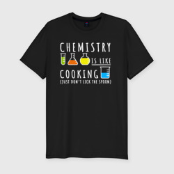 Мужская футболка хлопок Slim Химия похожа на кулинарию