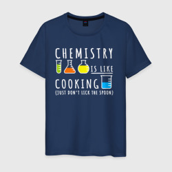 Мужская футболка хлопок Химия похожа на кулинарию