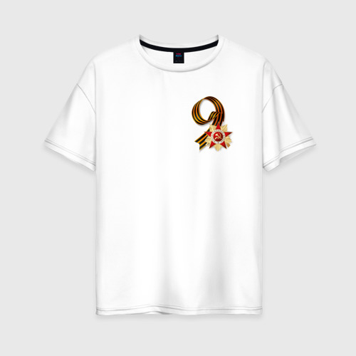 Женская футболка хлопок Oversize Георгиевская лента, 9 Мая, цвет белый
